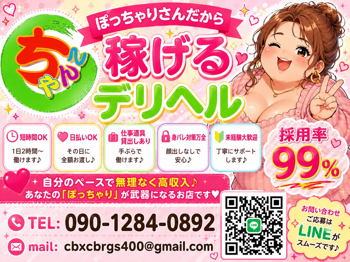 11BC2A5C-B10D-456F-B29B-E991FED34541