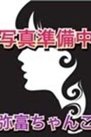 きい