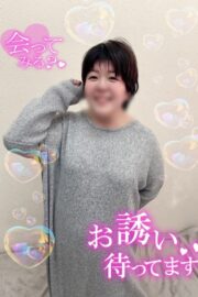 あいこ